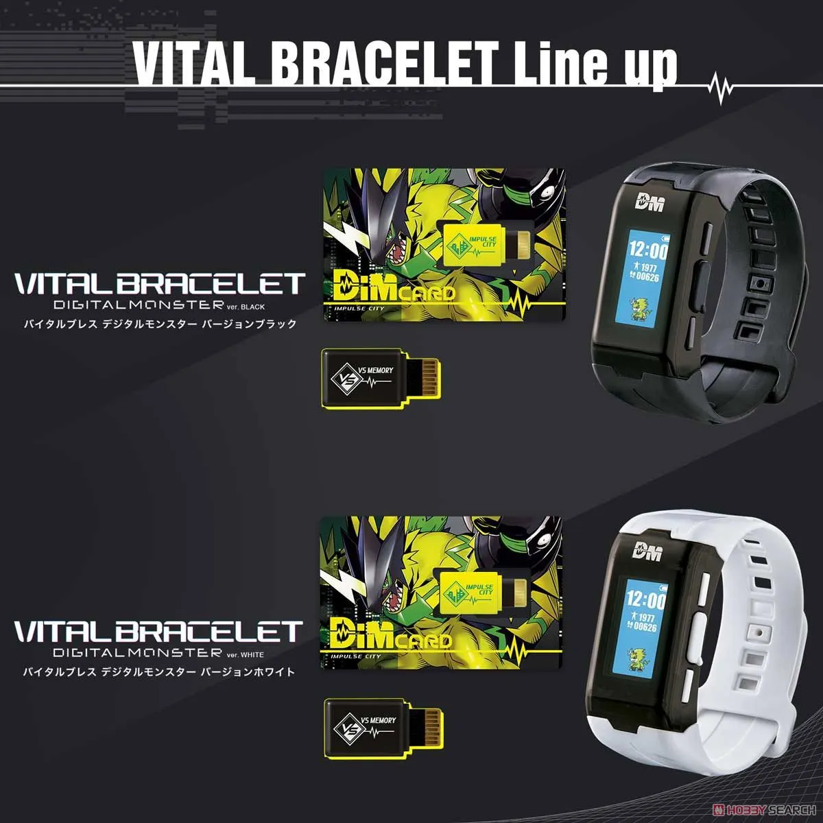 Bandai Digimon Vital Bracelet Digital Monster (Black)